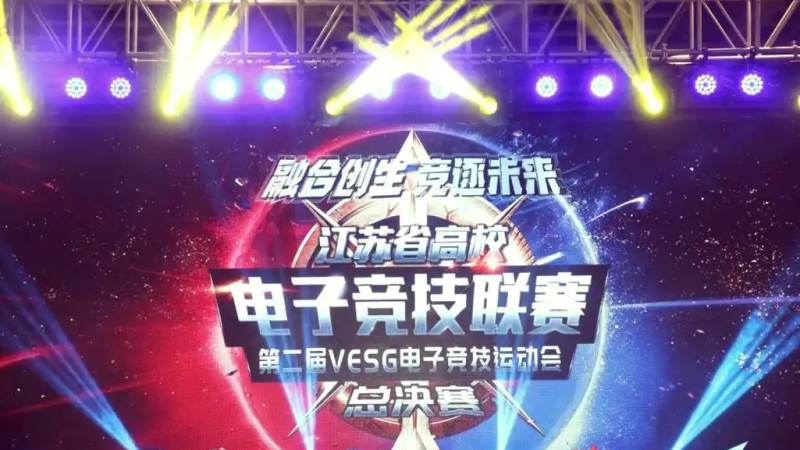 王者荣耀世界冠军杯是什么赛事？赛制看点与观赛思路